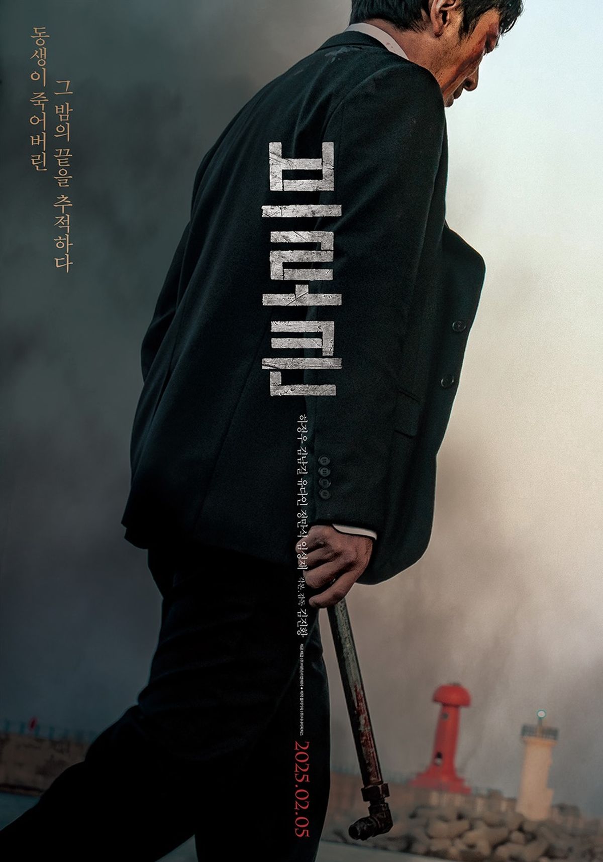 Sinopsis Film Korea Nocturnal serta Agenda Tayangnya